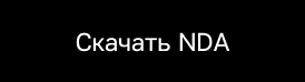 кнопка